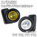 LED フォグランプ イエロー 11800lm ホワイト 11600Lm 実測値 VELENO ULTIMATE 爆光 ヘッドライト ハイビーム H7 H8 H11 H16 HB3 HB4 PSX24W PSX26W イエローフォグ LEDフォグランプ 1年保証 3000K 車検対応 黄色 【宅配便配送商品】