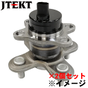 ミラトコット LA550S リア ハブ ベアリング 3G081 左右セット JTEKT ジェイテクト 3DACF022F-1JS-AM KOYO(2)
