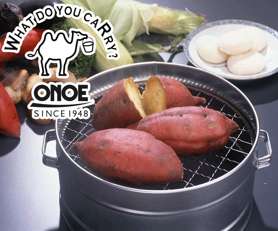 ONOE 尾上製作所 いもやきき やっくんDX 網焼き 蒸し焼き 密閉型 BBQ バーベキュー アウトドア 小型 卓上屋外 ソロキャン コンパクト グリル ミニ 持ち運び 炭の後片付けが簡単 コンロ いも焼き 芋