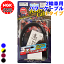 掠 750cc Z750FX23/GP/LTD/ڥ/ NGK Х ѥ֥ L 1 2ؼ ؼ ץ饰 Power Cable ֥롼    磻å  ֥å  ֥¡8mm ֥Ĺ55cm