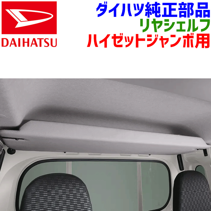 車載収納ポケット 2点セット 40cm x 25cm 車用 ネットポケット メッシュポケット マジックテープ式 伸縮ネット 座席裏やトランクに