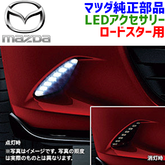 楽天市場】N243-V9-880（車用品・バイク用品）の通販
