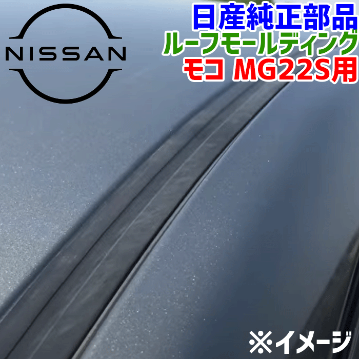 住友電装 090型 TS 防水 6極 メスカプラー・端子セット タイプ2