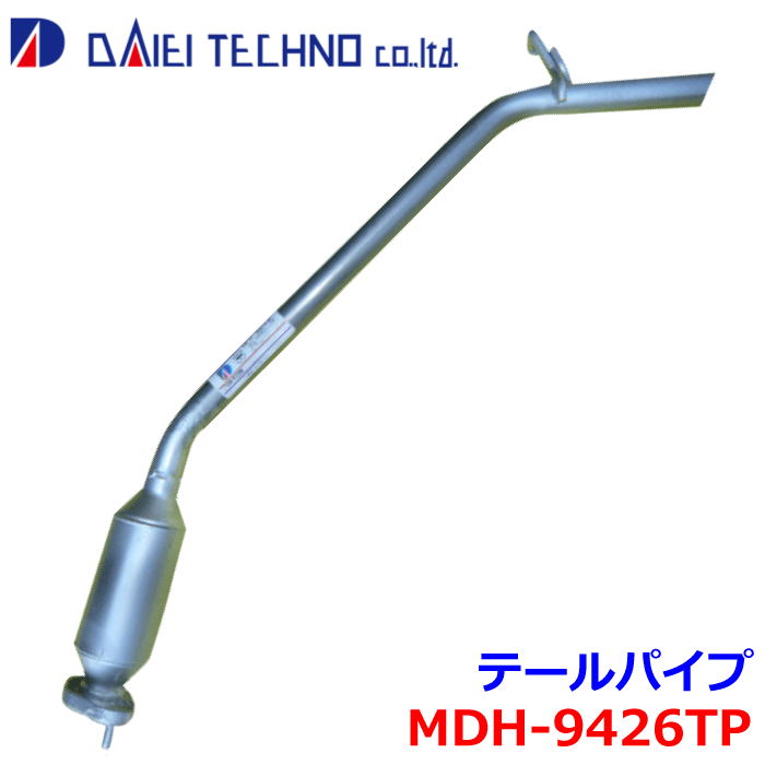 ムーブコンテ L575S 認証制度適合品 大栄テクノ テールパイプ MDH-9426TP 純正番号：17430-B2470 ※適合確認が必要。ご購入の際、お車情報を記載ください。