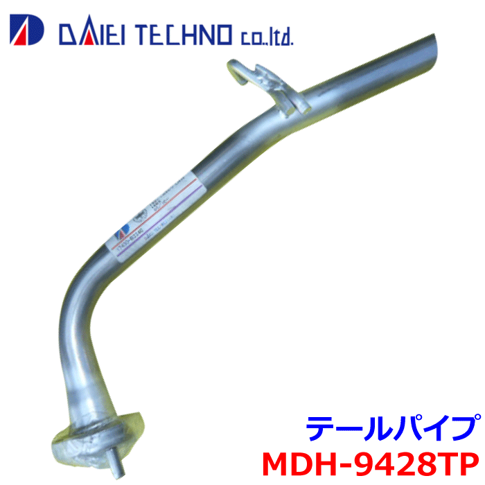 プレオ L285F 大栄テクノ テールパイプ MDH-9428TP - ※適合確認が必要。 パーツキング