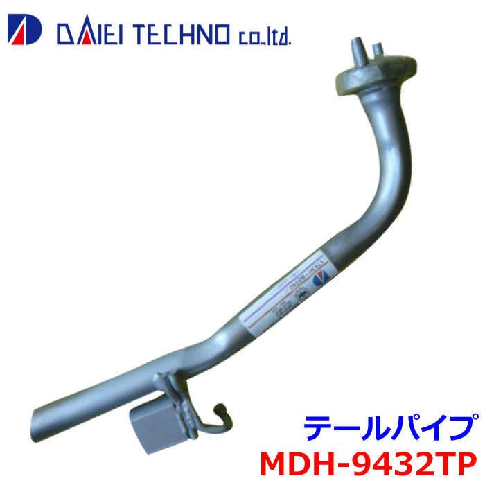 ミラココア L685S 大栄テクノ テールパイプ MDH-9432TP 純正番号：- ※適合確認が必要。ご購入の際、お車情報を記載ください。