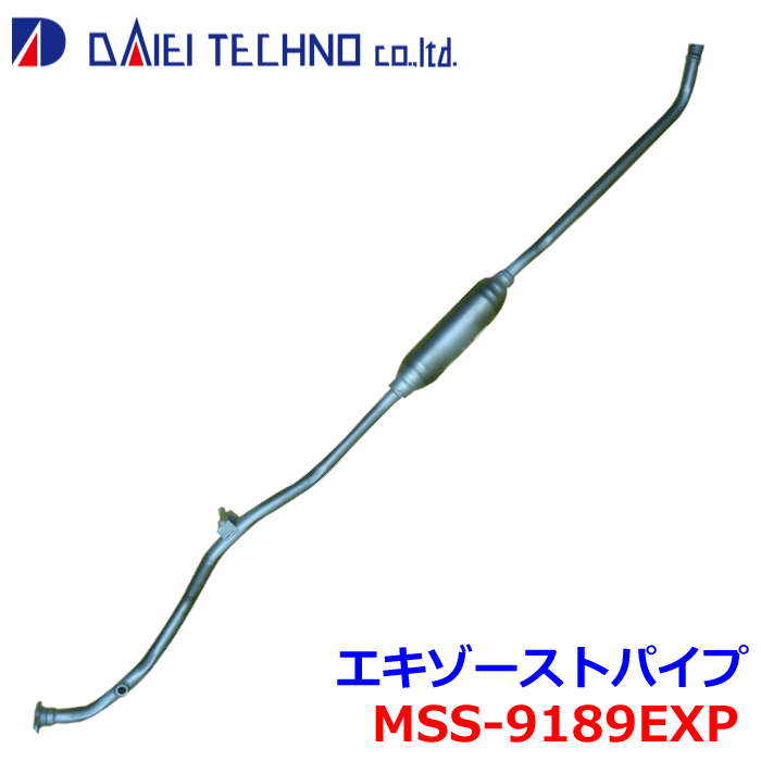 MOCO MG22S 認証制度適合品大栄テクノ エキゾーストパイプ MSS-9189EXP 1A22-40-500 ※適合確認が必要。..