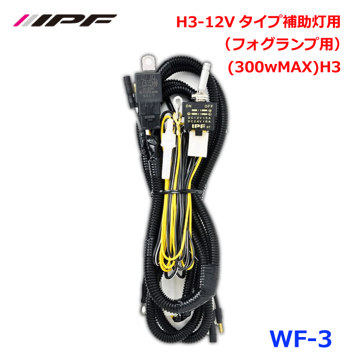 楽天市場】フォグランプ ワイヤレス スイッチの通販