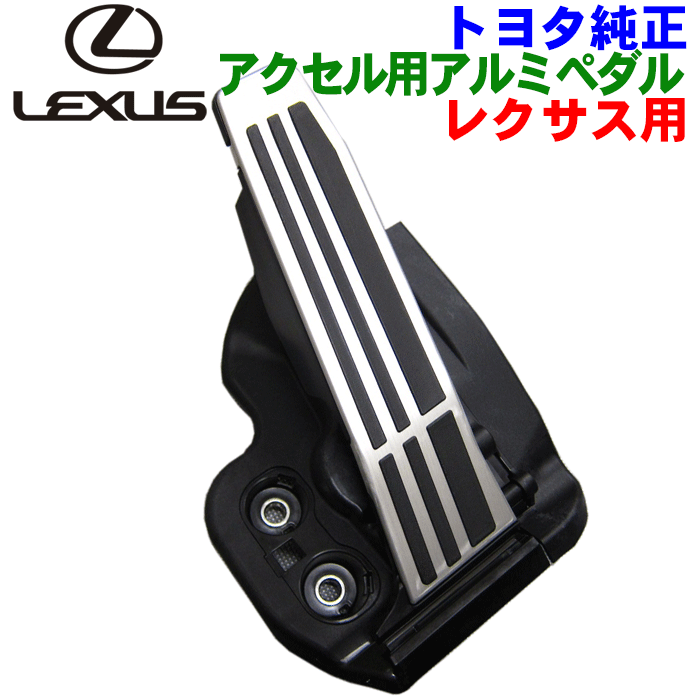 楽天市場】アクセルペダル 78101の通販 楽天市場】アクセルペダル 78101の通販