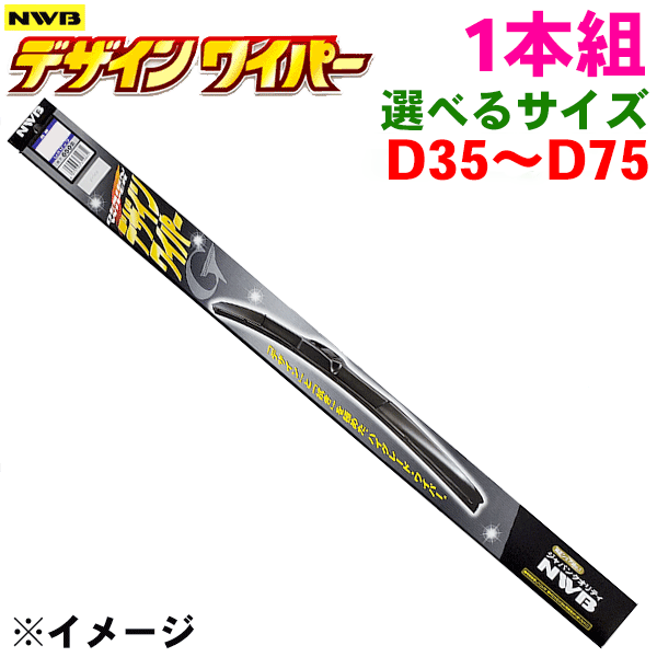 1ܡ۱ NWBǥ磻ѡ ¦1 ٤륵 D35350mmˡD75750mm 磻ѡ֥졼