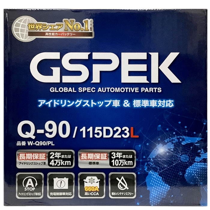 ȥPHEV GG3W Delkor/ǥ륳 ɸ ץʥХåƥ꡼W W-Q90/PL 񻺼֥ɥ󥰥ȥåסϥ֥åɼѥХåƥ꡼ GSPEK
