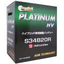 アクア NHP10 Delkor デルコア ハイブリッド車用 プラチナ HV車専用補助機 バッテリー H-S34B20R/PL GSPEK