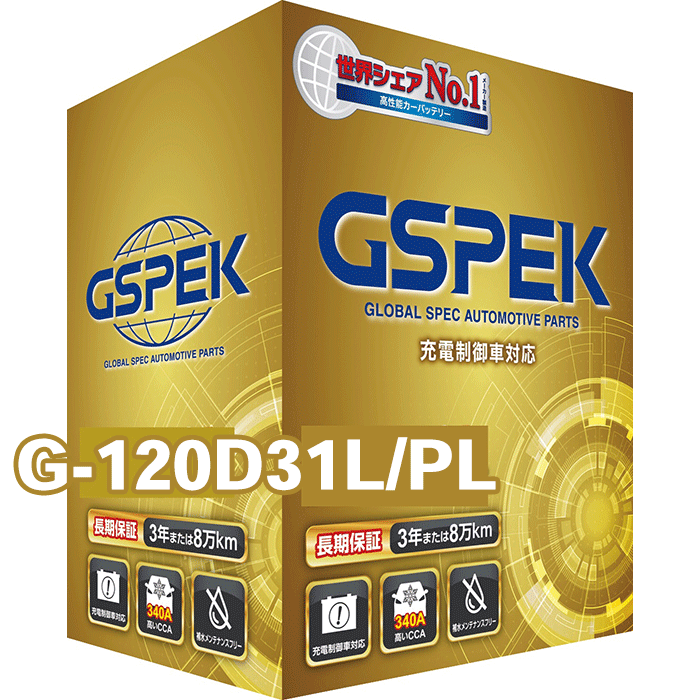 Delkor ǥ륳 ָХåƥ꡼ G-120D31L/PL ץ GSPEK ƥʥ󥹥ե꡼ Хåƥ꡼