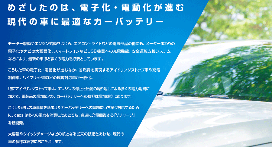 アテンザセダン GH5AP GH5AS GH5FP GH5FS GJ2AP GJ2FP パナソニック カオス アイドリングストップ車 N-S115/A4 Panasonic caos A4シリーズ S-115 日本製 2年保証 カーバッテリー 安心サポート付