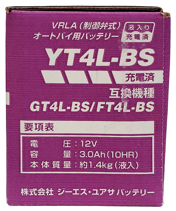 ベンリィCD50 50cc HONDA/ホンダ GSユアサ バイク用バッテリー YT4L-BS 2輪用 バッテリー 2輪車 液入り 充電済 バイクバッテリー互換：GT4L-BS、FT4L-BS 3