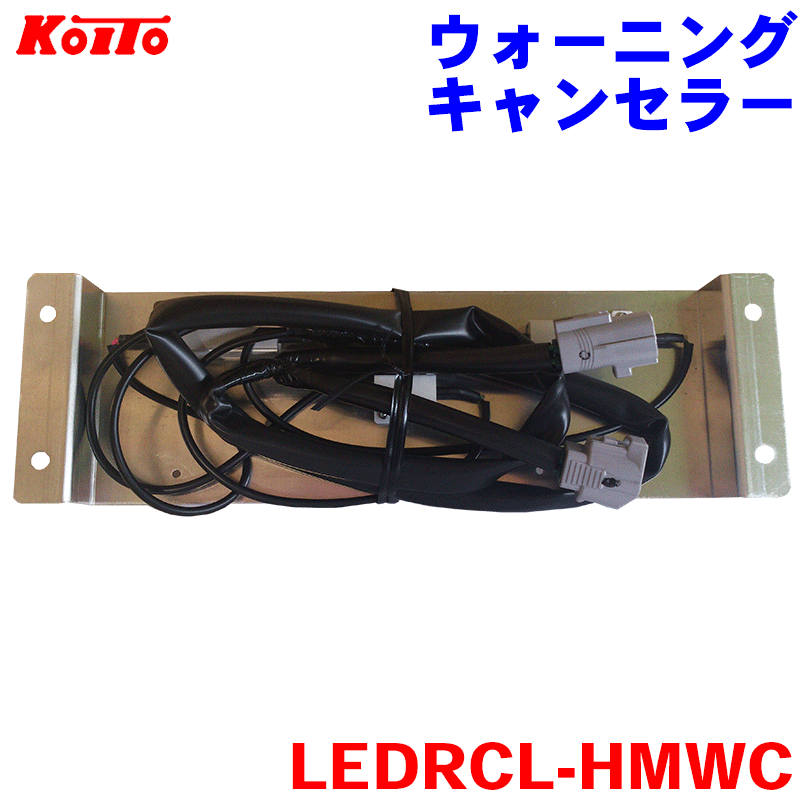 楽天市場】ウォーニングキャンセラーの通販 楽天市場】ウォーニングキャンセラーの通販