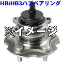 HB/HB3ハブベアリング リア HB3-T044 クラウン レクサス 純正番号：42410-30041