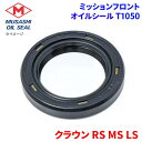 クラウン RS80 RS10# MS8# MS9# MS10# LS100 武蔵オイルシール ミッションフロント T1050 純正番号:90311-30115 トランスミッションF(2)