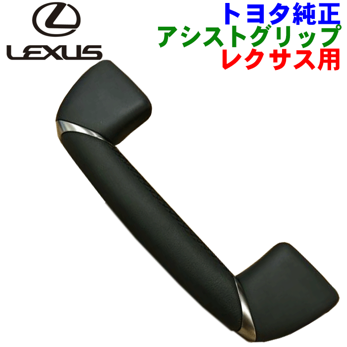 楽天市場】アシストグリップ 74610の通販