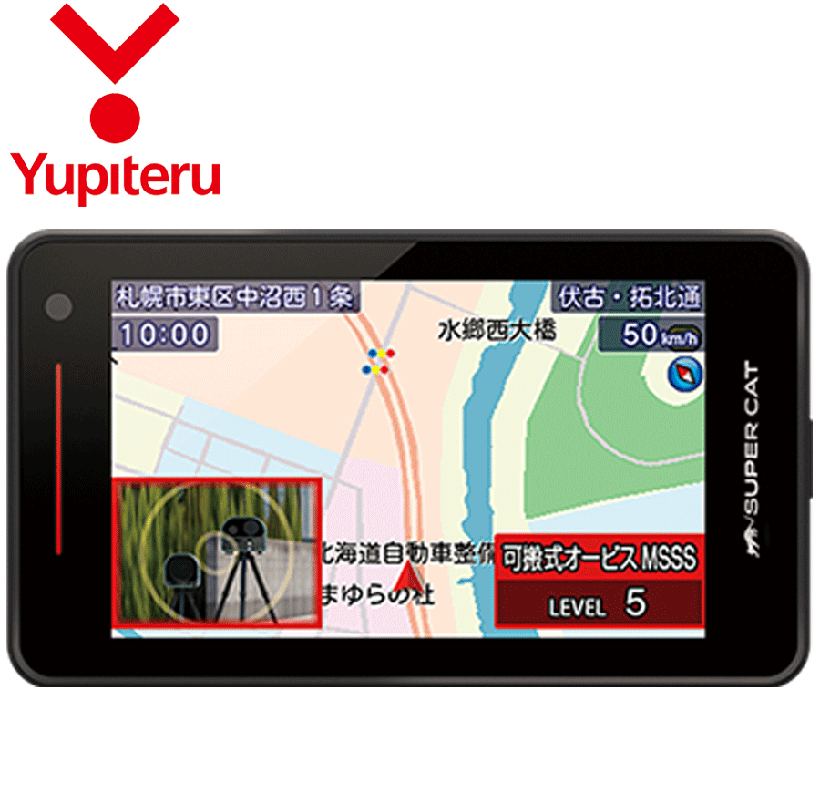 ユピテル レーザー＆レーダー探知機 GS1100 YUPITERU 超広範囲探知 70万m2 新レーダー波移動オービス MSSS 受信警報可能 日本製 3年保証 大画面3.6インチ液晶搭載 静電式タッチパネル搭載 1ボディタイプ