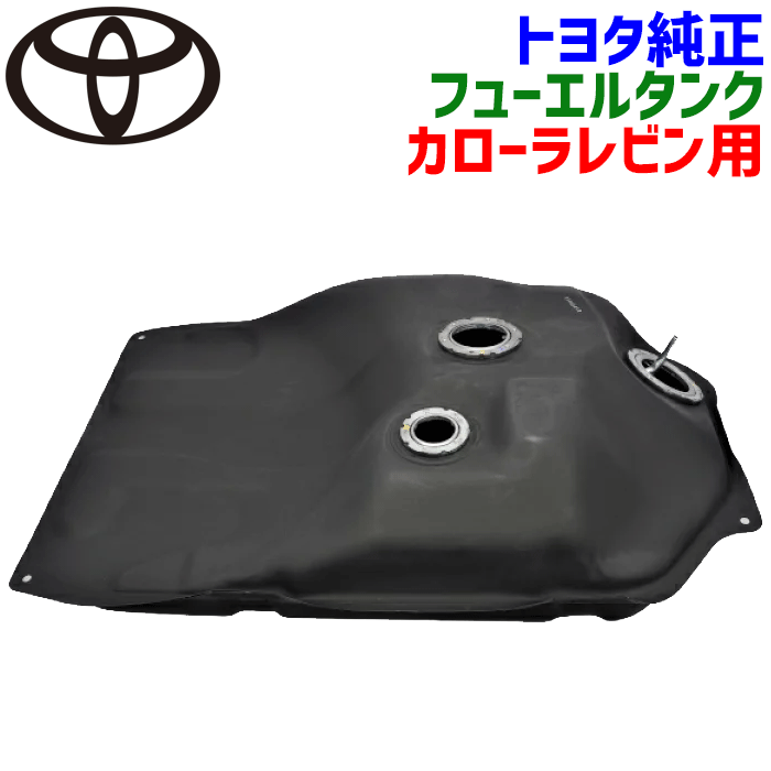 【送料無料】フューエルポンプ ニッサン ラルゴ W30 17042-0C505 燃料ポンプ