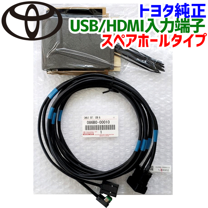 楽天市場】086b0-00010の通販 楽天市場】086b0-00010の通販