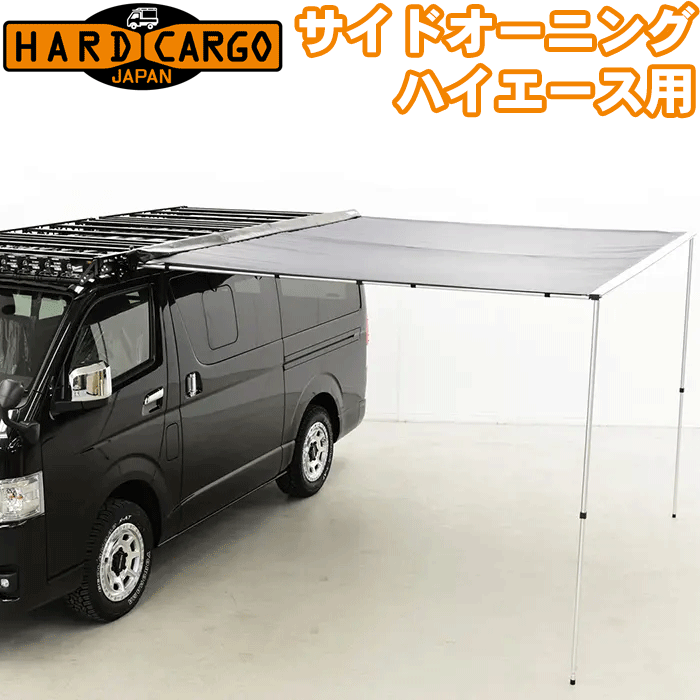 楽天市場】オーニング 3m(車用品|車用品・バイク用品)の通販 楽天市場】オーニング 3m(車用品|車用品・バイク用品)の通販