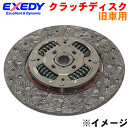 ジムニー SJ30EXEDY クラッチ ディスク SZD019U ディスク単品 ディスクのみ 旧車 取寄品 ディスク純正番号：22400-72022