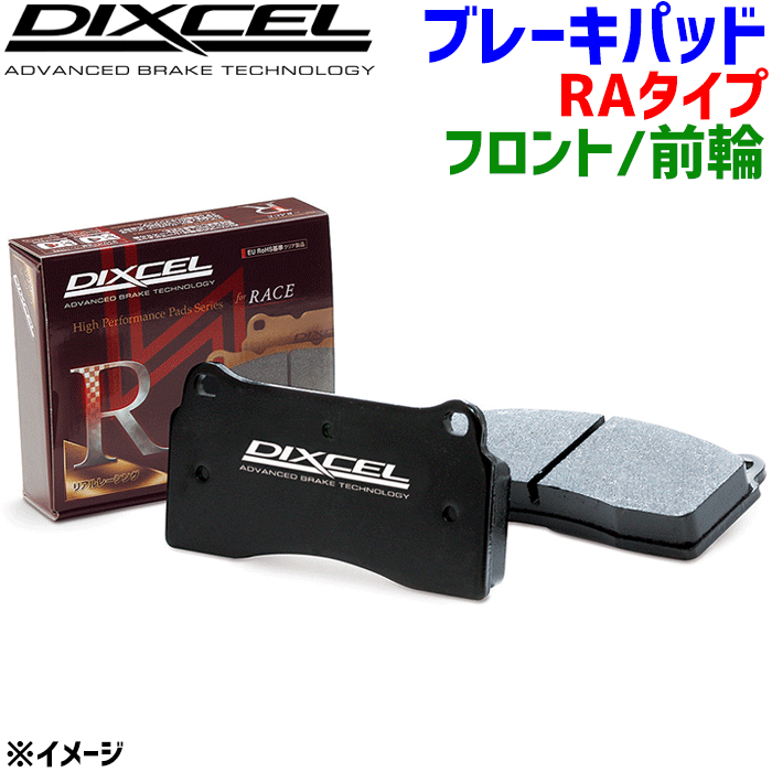 ポルシェ ケイマン(987) 98721 用DIXCEL/ディクセル フロント ブレーキパッド RA1553329 RAタイプ 前輪 センサー付属なし 輸入車 サーキットハードユース向け