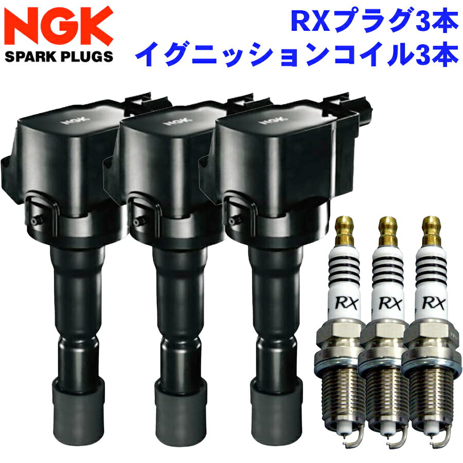 楽天市場】ngk u5157の通販 楽天市場】ngk u5157の通販