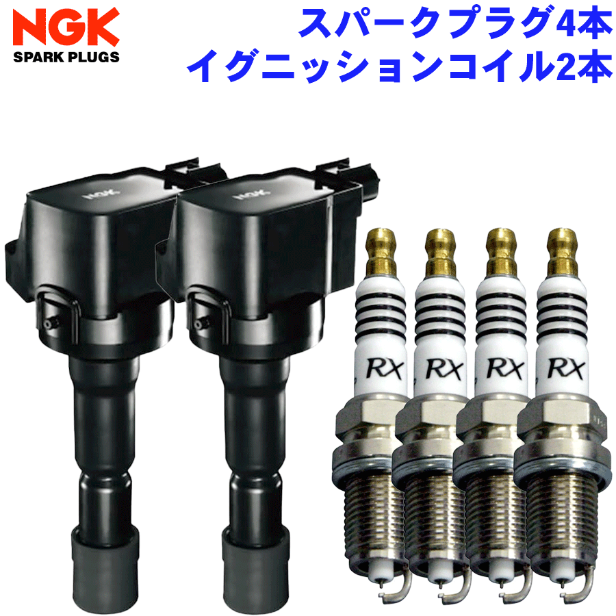 トッポBJワイド H48A ミツビシ NGK イグニッションコイル スパークプラグ セット コイル U4032 48547 2本 RXプラグ DCPR7ERX-P 97620 4本 1台分