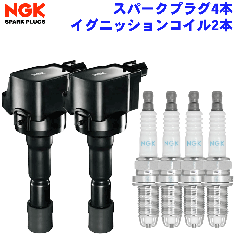 トッポBJワイド H48A ミツビシ NGK イグニッションコイル スパークプラグ セット コイル U4032 48547 2本 標準プラグ DCPR7E 3932 4本 1台分