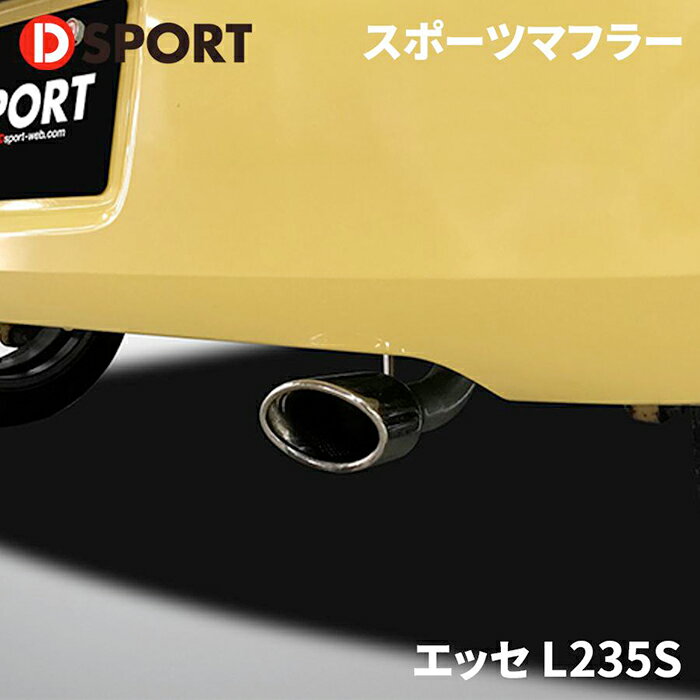楽天市場】l235s マフラーの通販