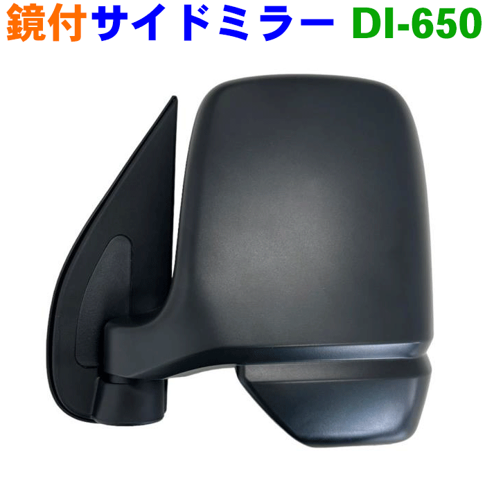 アクティトラック HA6 HA7 サイドミラー DI-650 左 (助手席側) 大東プレス製 ドアミラー 純正品番:762..