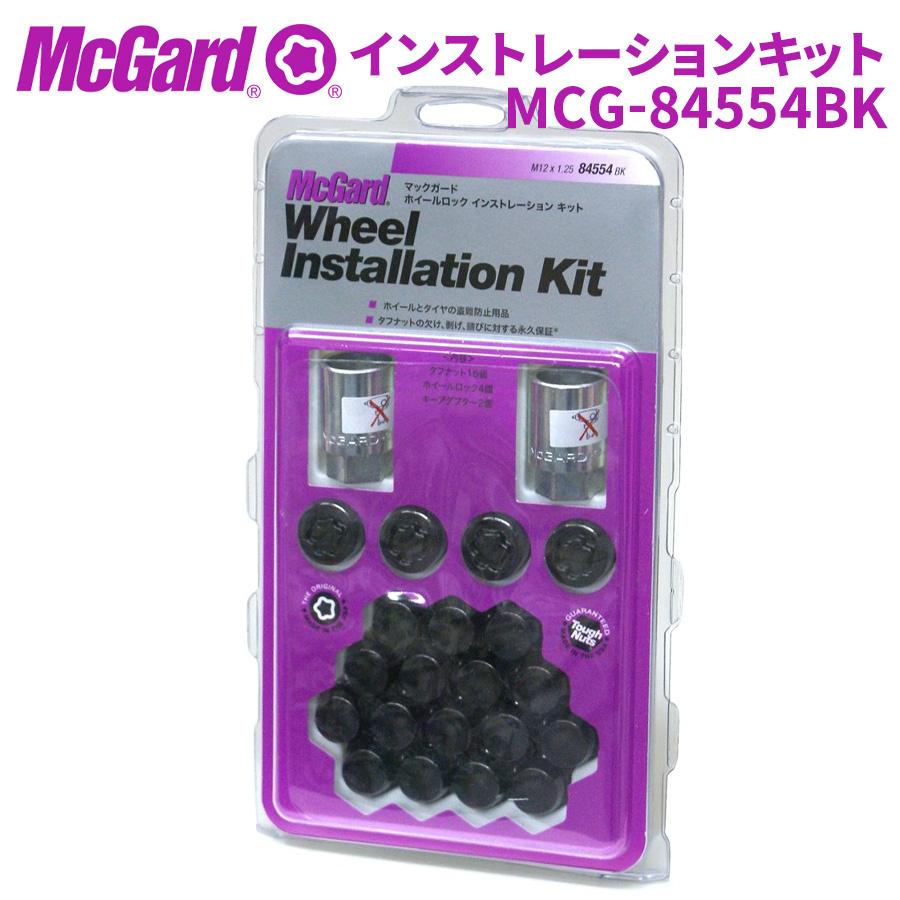 ۥʥå MCG-84554BK ۥå ʥåȥ󥹥ȥ졼󥭥å McGuard ɻ к  ֥å