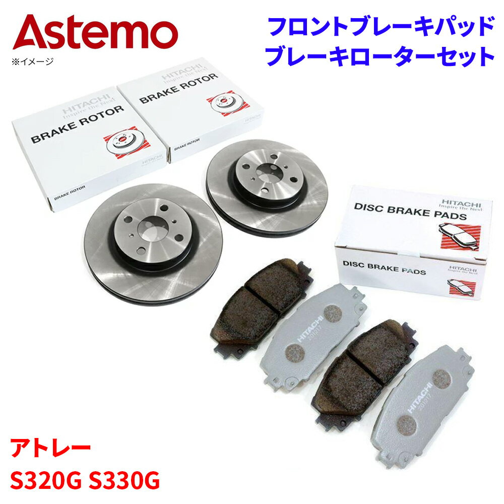 Ω Ωȥѡ ֥졼ѥå ֥졼 ϥ ȥ졼 S320G S330G ѥåɡå ե ...