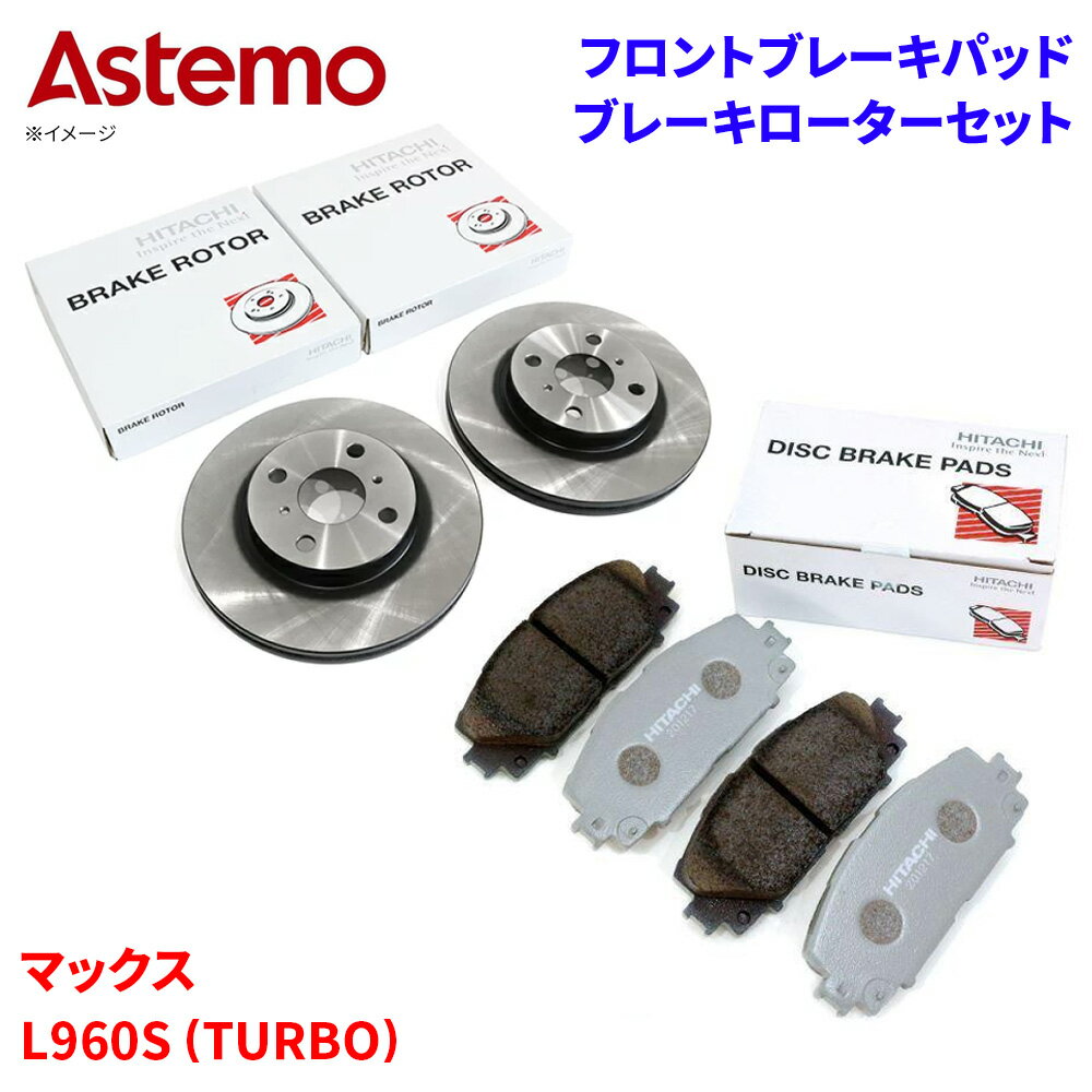 Ω Ωȥѡ ֥졼ѥå ֥졼 ϥ ޥå L960S (TURBO) ѥåɡå ե ...
