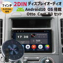 2DINディスプレイオーディオ Android10 7インチ カーオーディオ ミラーリング カーナビ Bluetooth USB ラジオ Apple CarPl...