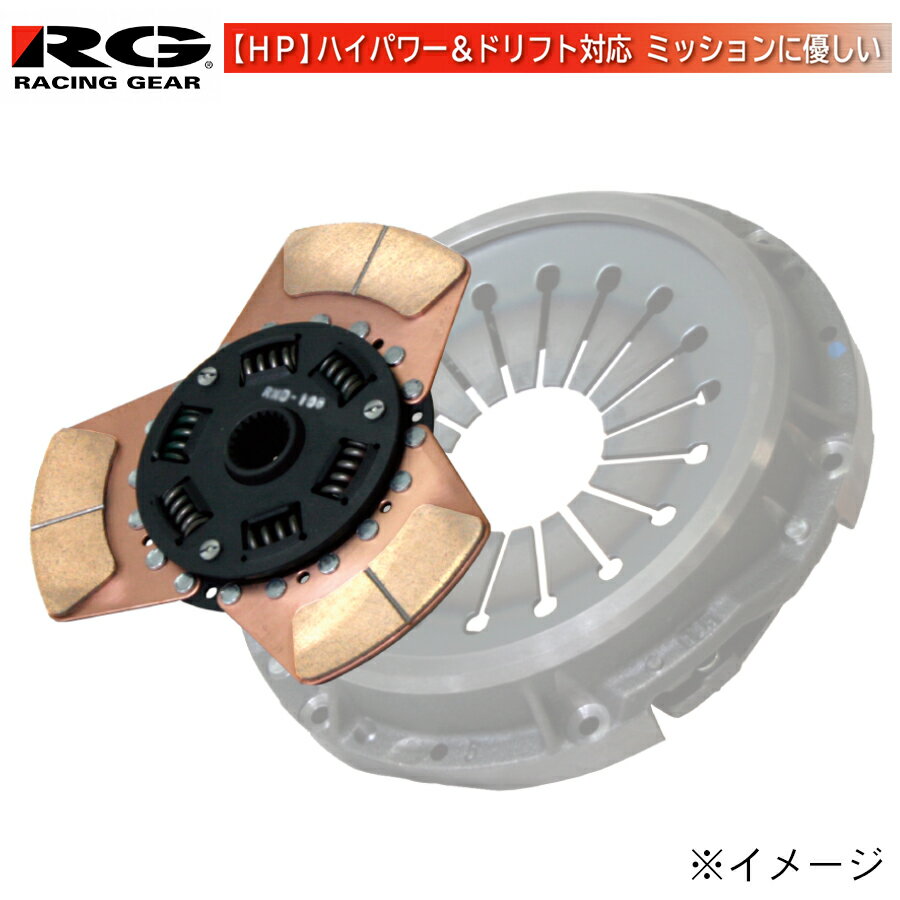 楽天市場】jzx100 クラッチの通販 楽天市場】jzx100 クラッチの通販