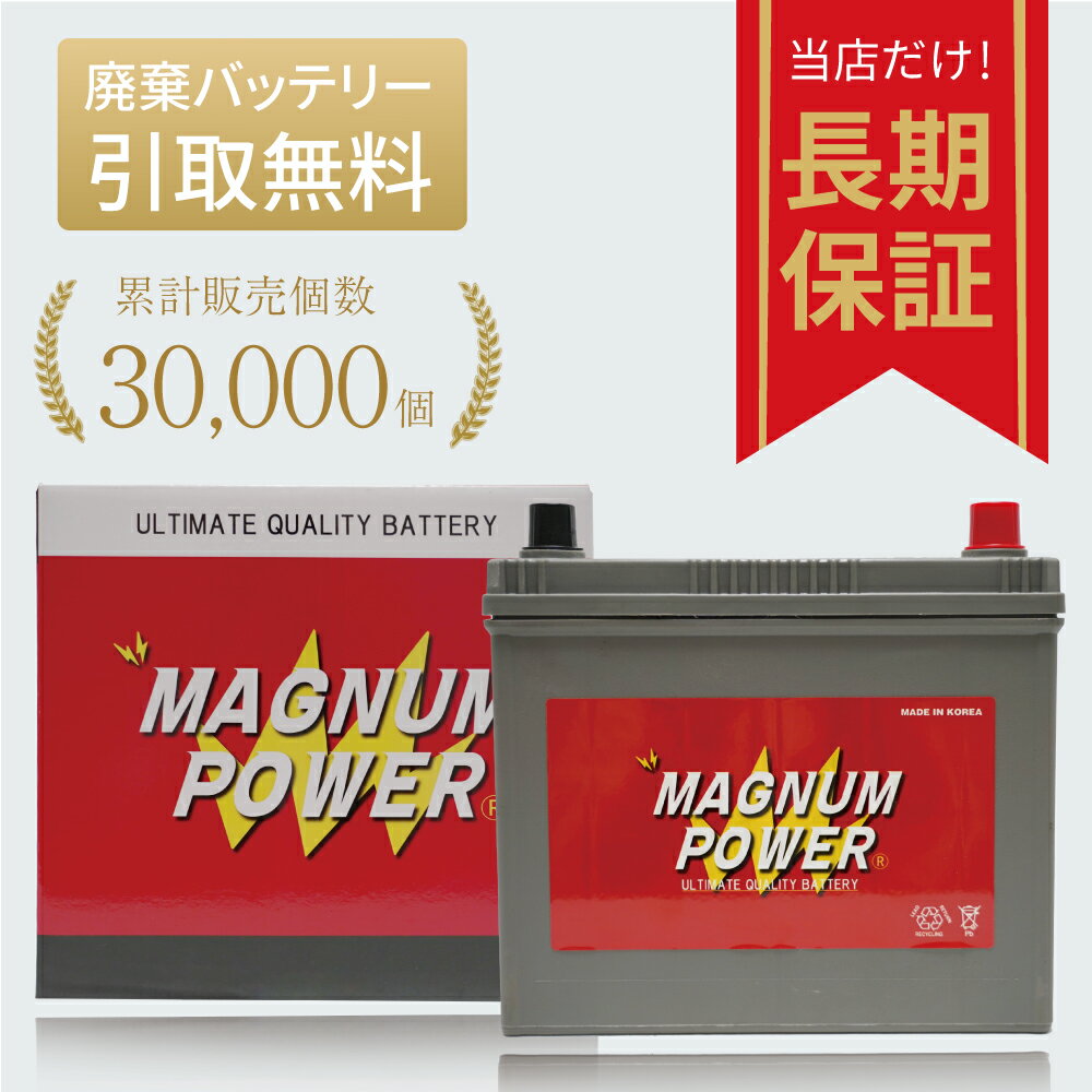 楽天市場】プリウス 補機 バッテリー s34b20rの通販 楽天市場】プリウス 補機 バッテリー s34b20rの通販