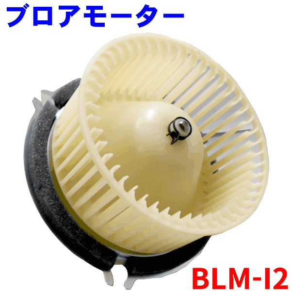 【送料無料】　いすゞ　ギガ　CYL77A　ブロアファンモーター いすゞ ブロアモーター（ブロワモーター）いすゞ ギガ（CX/CY/EX