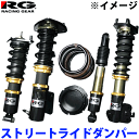 RS-R Ti2000 DOWN サスペンション フロント/リア スズキ ランディ SC25 FF NA 2.0G 2000cc 2007年01月～2010年11月 suspension