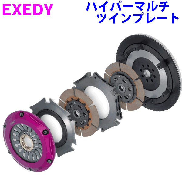 EXEDY ハイパーMULTI マルチ ツインプレート クラッチ TM032SD クレスタ JZX90,JZX100,JZX110 用※取り寄せ商品の為、注文後キャンセル不可