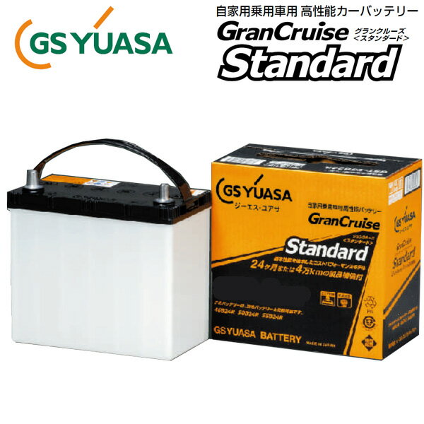 バッテリー, バッテリー本体 GS GST GST-55B24R GS YUASA