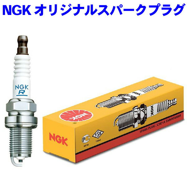 NGKプラグ年間累計50,000本突破！NGK オリジナルスパークプラグ ILMAR7A8 91375 3本