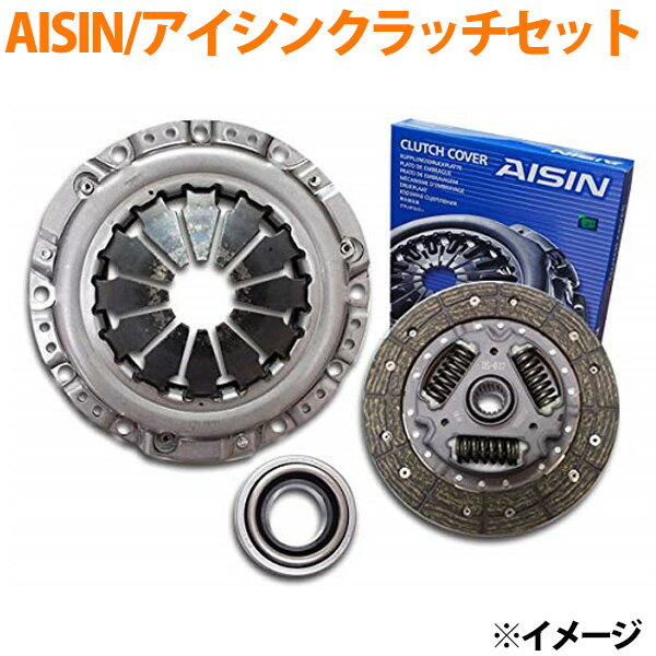 AISIN/アイシン クラッチ 3点セット 三菱 タウンボックス U62W ターボ無 ディスクサイズ170mm