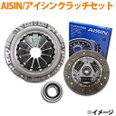 AISIN/アイシン クラッチ 3点セット 三菱 ミニキャブ U61T