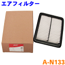 エアフィルター A-N133 ジムニー JB33W JB43W