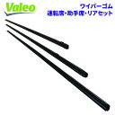 PIAA Valeo グラファイト 雨用 ワイパー替えゴム スズキ ジムニー JA11 12 22C V W 運転席 助手席 リア 3本セット VTW350 VTW350 VTW300(2)