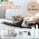 maother G2 Ultra Pro ペットバリカン コードレスペット用ブラシ ペット用バリカン 掃除機 5in1 1台5役 静音 吸引 犬用バリカン ペット掃除機 犬 ペットグルーミング ペット用品 小型犬 中型犬 大型犬 カット バリカン ブラシ 猫ブラシ 犬ブラシ 換毛期対策 一年保証(4)
